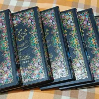 نسخه کامل وقدیمی مثنوی