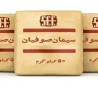 فروش سیمان