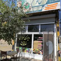 مغازه-بر-کمربندی-حجازیفر