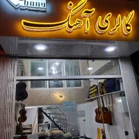 تمپو داربوکا باس جوهرالفن قرمز