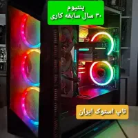 کیس گیمینگ آک با گرافیک ۱۰ گیگ(پنتیوم۳۰سال سابقه)