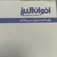 کنترل کیفیت آقا