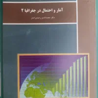 کتاب های رشته شهرسازی
