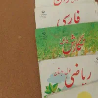 کلاس تقویتی ویژه ی کودکان و نوجوانان