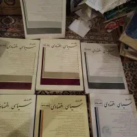 تعدادی کتاب نایاب ( رفرنس سیاسی اقتصادی )