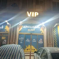 ۲۱۰ متر تجاری دائم