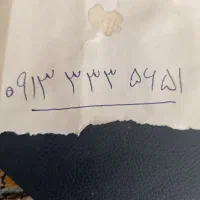 باسلام فروش خط دائمی