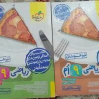 علوم و ریاضی تیزهوشان