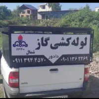 لوله کش گاز آتشنشانی لوله مسی(بازدید مشاوره رایگان