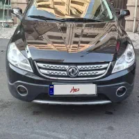 اچ سی کراس اتومات مدل ۹۷