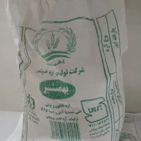 آرد بهمنشیر