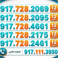 917.728