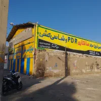 استخدام صافکار سنتی صافکار pdr شاگردصافکار