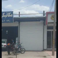 مغازه اجاره بحر کمربند