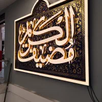 لایت باکس تبلیغاتی