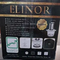 خردکن|خردکن، آسیاب، غذاساز|سنندج, |دیوار