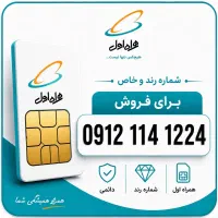 09121141224