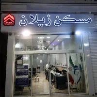 رهن-آپارتمان-فول-بازسازی-95-متری-تمیز-و-مرتب