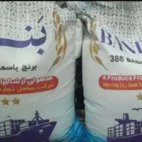 برنج پاکستانی باسماتی ۳۸۶