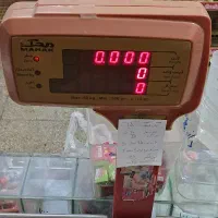 ترازو