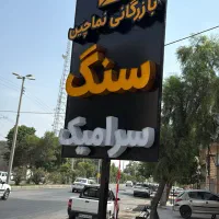 استخدام فروشنده خانم