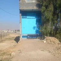 مغازه فروشی و زمین و باغ
