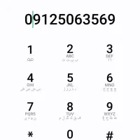 خط 912 کد 5 به قیمت