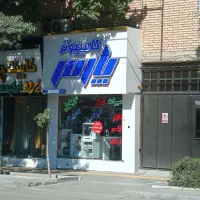 نصب بازی روی تمامی دستگاه ها