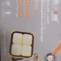 پروژکتور خورشیدی