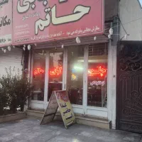 مغازه-80-متری