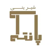 استخدام فروشنده شیرینی