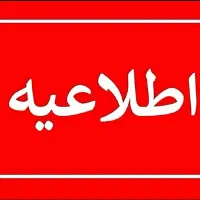 خرید ضایعات همه نوع درب منزل