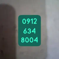 خط روند کد ۶