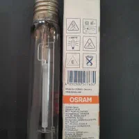 لامپ گازی (خیاری) 250w