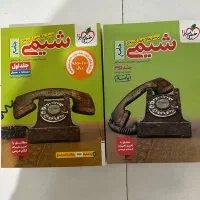 کتاب کنکور