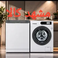 جدیدترین ظرفشویی دوو ۱۸ نفره بخارشور در مشهد کالا