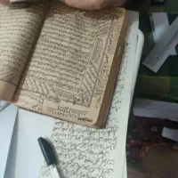 کتاب و فال