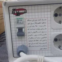 استابلایزر سارا ۳۵۰۰ نو