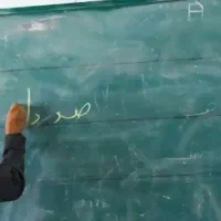 معلم ابتدایی