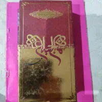 نهج البلاغه همراه
