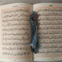 سرکتاب دعا با قرآن تضمینی
