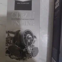 موتورشوی خودرو نانو بدون تریگر