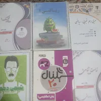 کتاب ها و جزوات نمونه دولتی پایه دهم یازدهم تجربی
