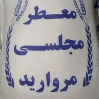 برنج ایرانی هاشمی مجلسی