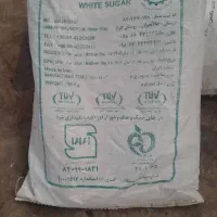 گونی شکر
