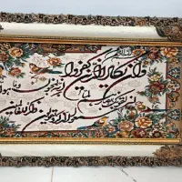تابلو فرش