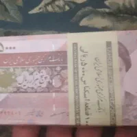 اسکناس قدیمی