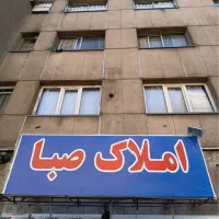 اجاره دو واحد ۵۵متری به صورت سوا و باهم/املاک صبا