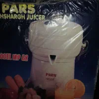 آبمیوه گیری پارس بهشرق