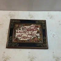 تابلو فرش